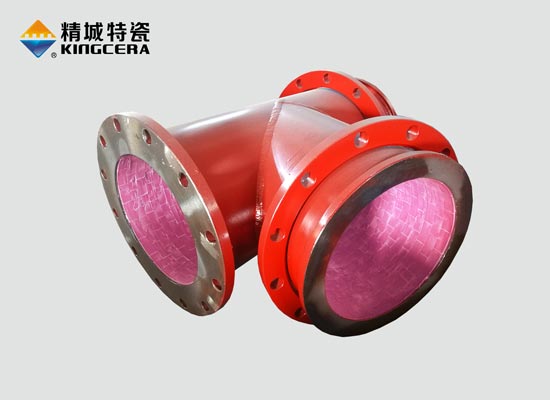 耐磨陶瓷三通-陶瓷复合三通-出产厂家