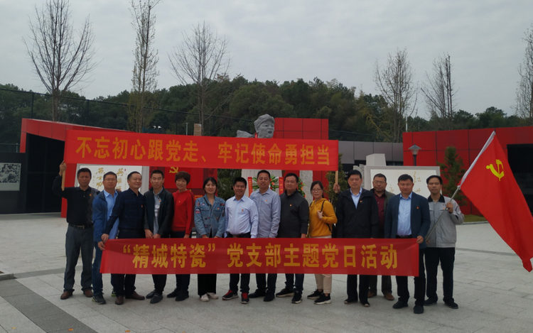 J9集团党支部发展“不忘初心、服膺使命”主题党日活动