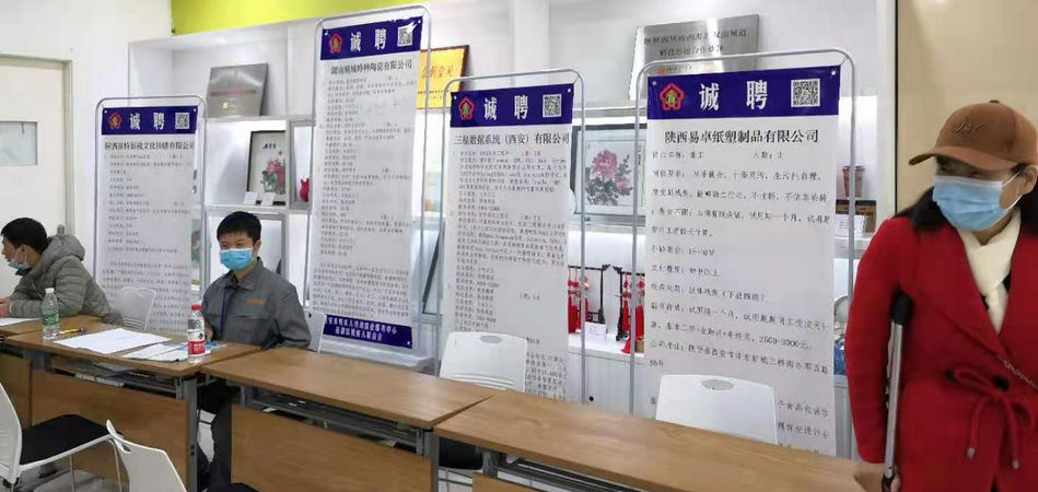 J9集团特瓷2020年秋季残疾人才招聘