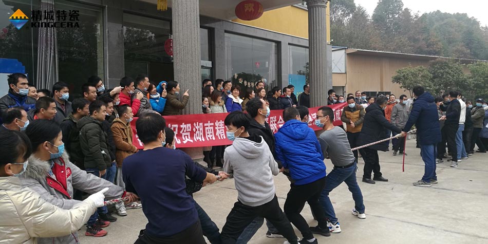 2020年J9集团特瓷结合工会成功进行团建活动