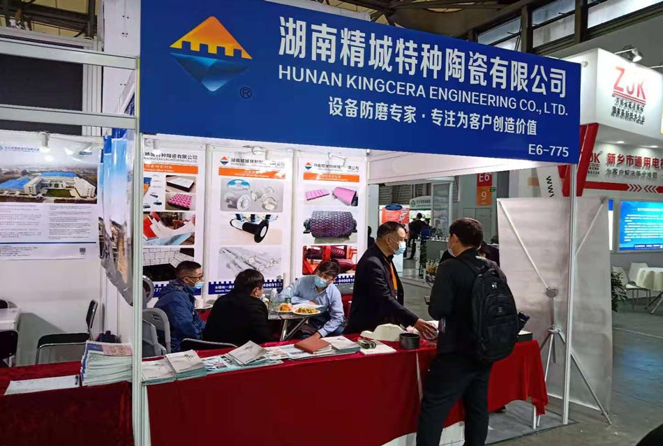 J9集团特瓷“高光”亮相2020年上海宝马展