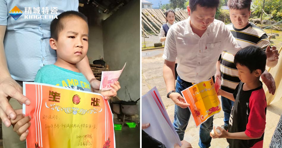 关注留守儿童教育，湖南J9集团与爱同业