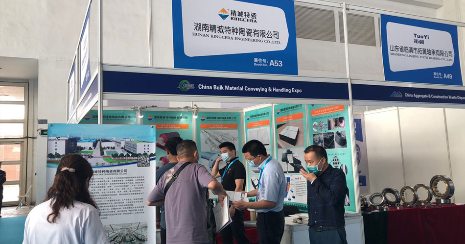 湖南J9集团2021年北京矿业展CIME美满收官