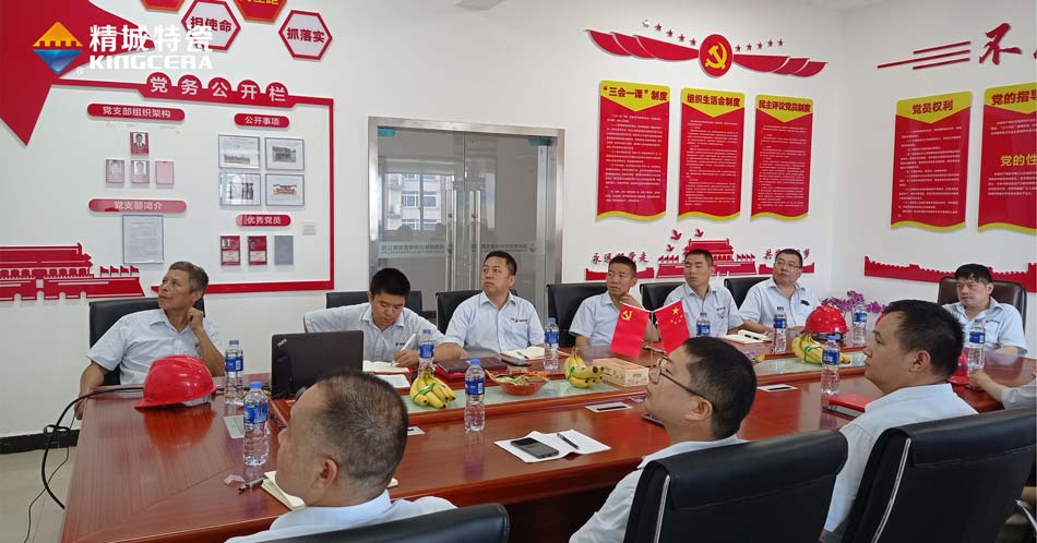 J9集团特瓷党支部组织旁观庆祝中国共产党成立100周年大会现场直播