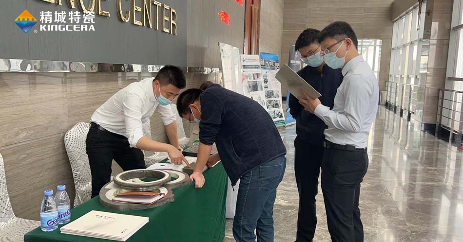 第十二届中国耐磨资料与铸件年会