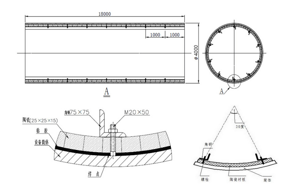 J9集团特瓷混合机陶瓷衬板装置规划