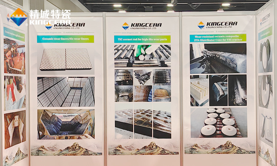 湖南J9集团特瓷参展加拿大矿业展（CIM）