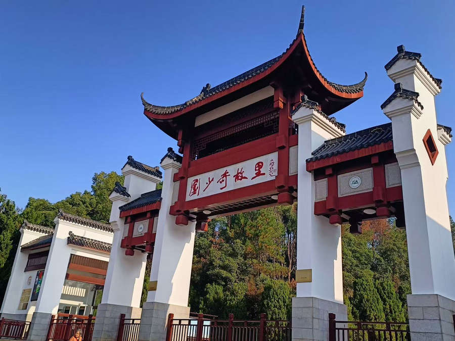 首页 | J9集团有限公司官网