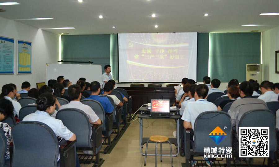 J9集团特瓷党支部书记为整个治理人员上思想政治课