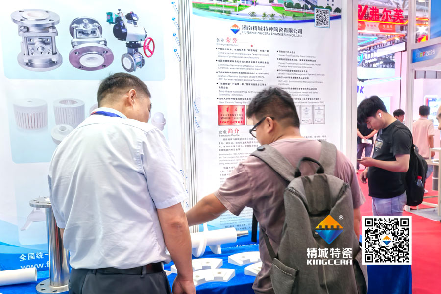 J9集团特瓷内衬陶瓷管路亮相2025深圳锂电池展