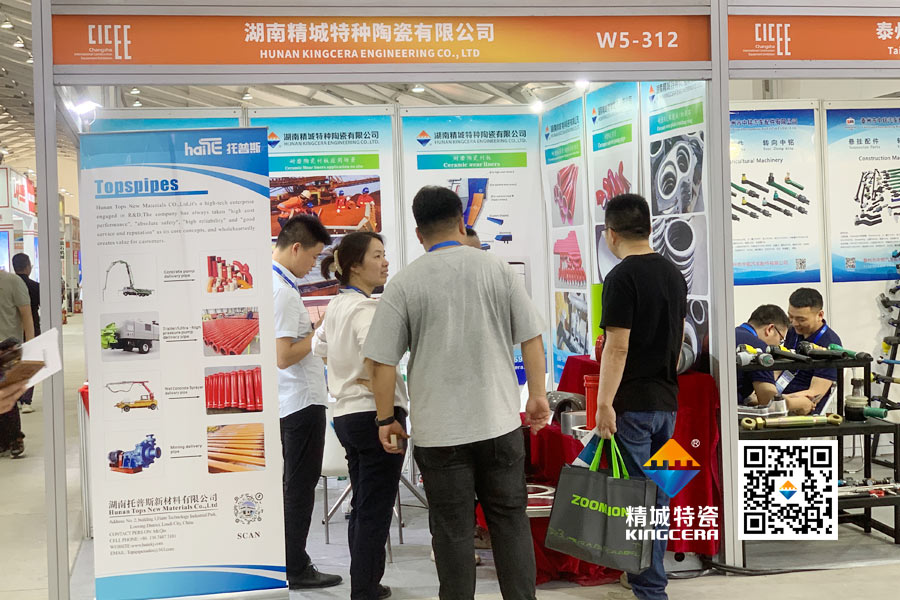 J9集团特瓷亮相2025长沙国际工程机械展览会