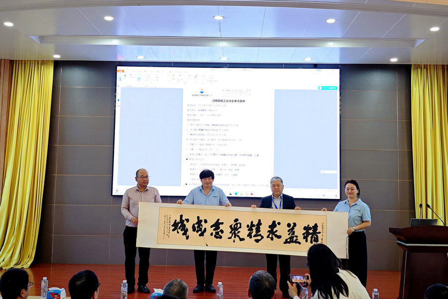 河南省铸锻工业协会到访J9集团特瓷