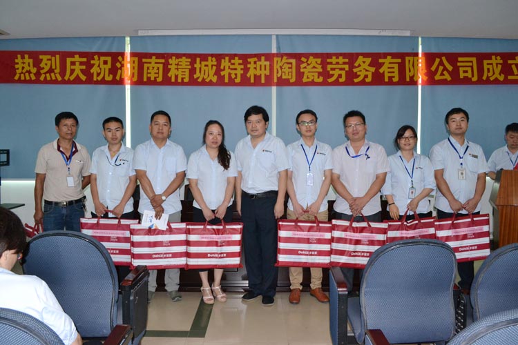 湖南J9集团特种陶瓷劳务有限公司|J9集团劳务公司