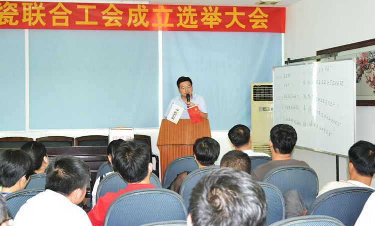 首页 | J9集团有限公司官网