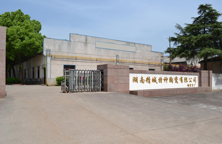 首页 | J9集团有限公司官网