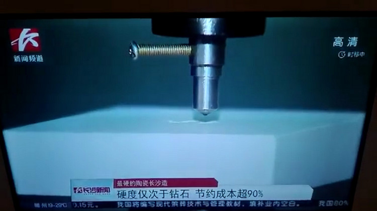 首页 | J9集团有限公司官网