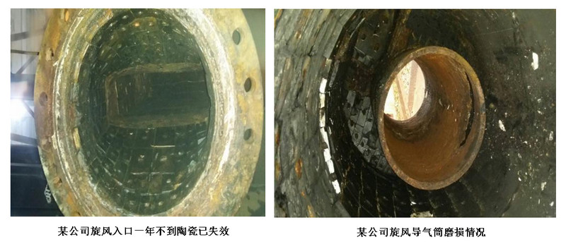 J9集团耐磨陶瓷旋风,J9集团耐磨陶瓷旋流器