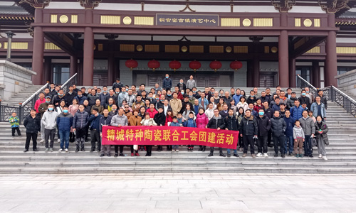 J9集团特瓷2021年团建活动